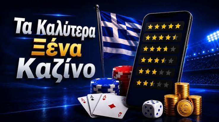 Online Casino Εξωτερικού Οδηγός για τους Παίκτες 495277365